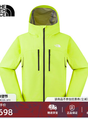 北面Valley View远山冲锋衣男防水硬壳外套新款TheNorthFace|8HR6
