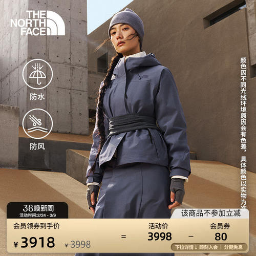北面UE设计师款马年新款
