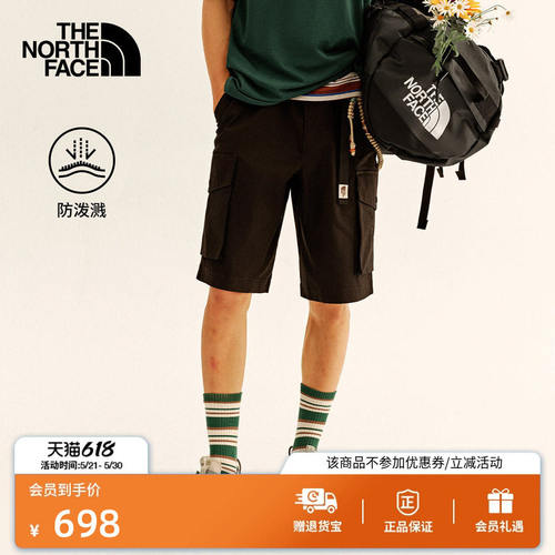 北面短裤子男工装裤宽松