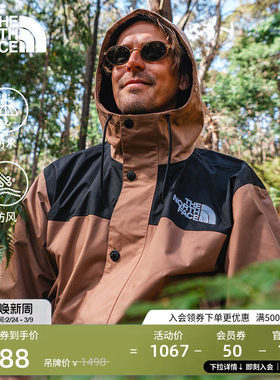 北面男Reign On硬壳冲锋衣外套户外防水TheNorthFace|8DGC
