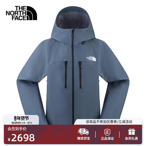 北面ValleyView远山冲锋