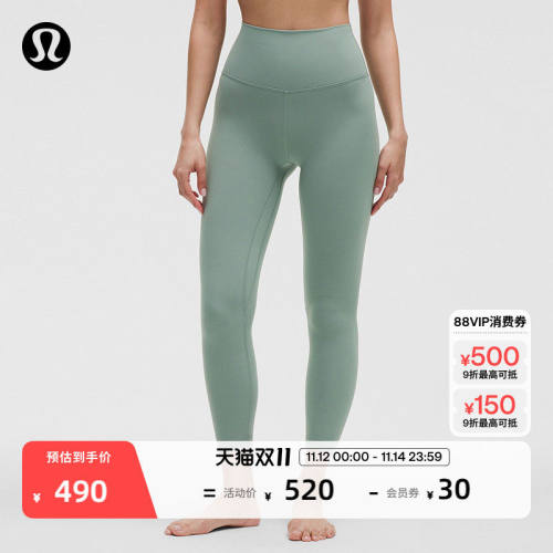 Align?女士运动高腰紧身