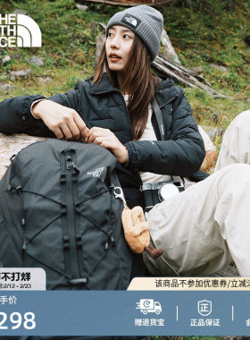 北面Borealis Trail 26L双肩包男女同款户外TheNorthFace|8E9Z