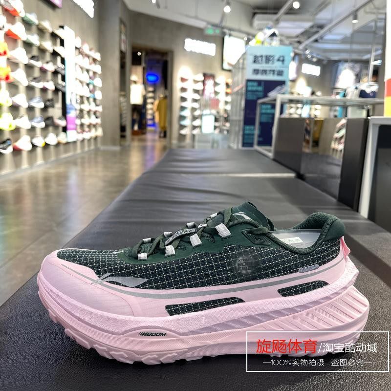 李宁2024年新款卢V2越影