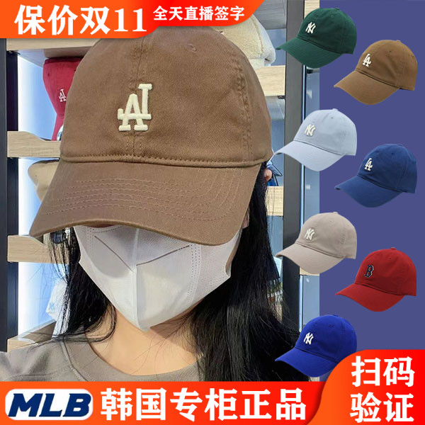 韩国专柜MLB帽子小标LA咖色鸭舌帽字母刺绣全封软顶棒球帽3ACP19