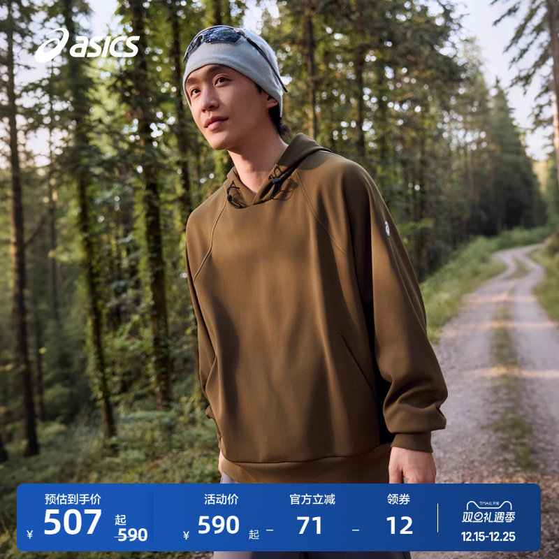 ASICS亚瑟士新款男式运动抓绒连帽衫舒适保暖套头连帽时尚卫衣