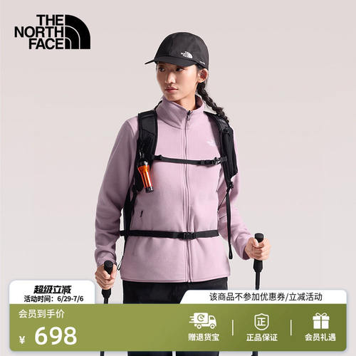 北面抓绒衣外套女Glacier