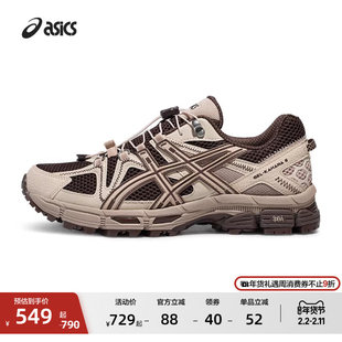 透气登山越野跑鞋 ASICS亚瑟士新款 FL男女运动休闲鞋 GEL KAHANA