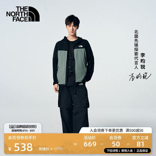 【李昀锐同款】北面男Sun