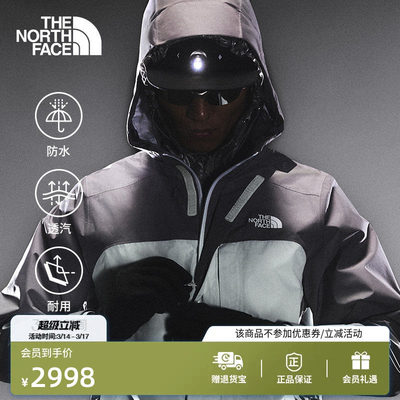 北面TNFBlizzard雪岩冲