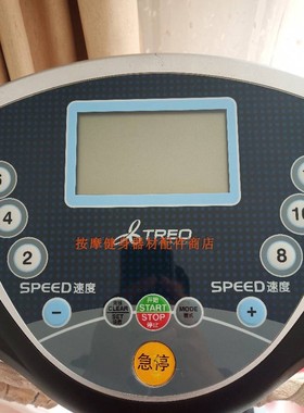 外贸出口TREO跑步机安全开关 启动钥匙 急停开关