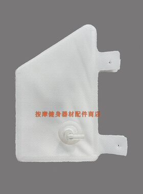 奥佳华脚部气囊双层挤压按摩气袋原装