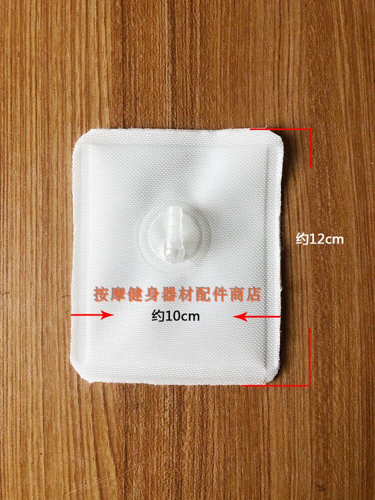 按摩椅腿部后方气囊 小腿按摩气袋配件