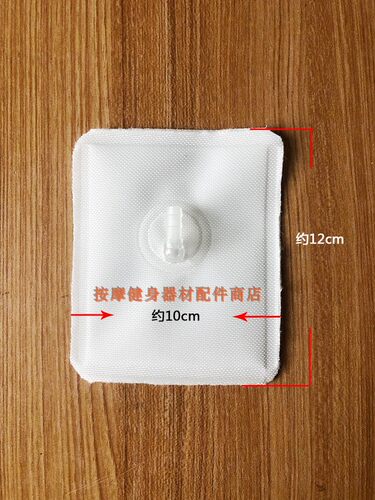按摩椅腿部后方气囊 小腿按摩气袋配件