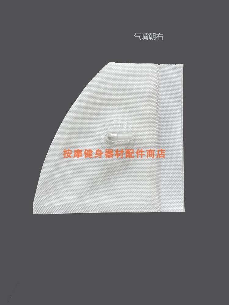 傲胜按摩椅足部气囊脚部气袋三层挤压按摩袋