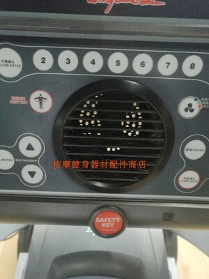 英派斯跑步机配件8800强力磁铁圆形安全开关急停家用跑步机开关