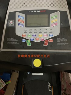 圆形强磁铁 启动钥匙 急停开关 启迈斯T600跑步机安全开关