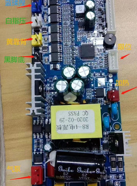 QTQ按摩椅电源板R8控制班R9线路板原装配件