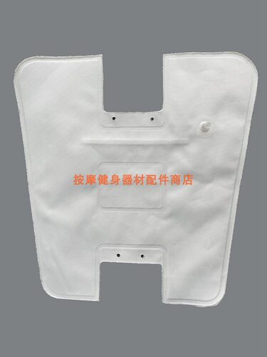 乐尔康988l8按摩椅手臂气囊