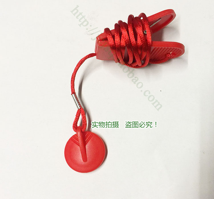 好家庭艾菲特跑步机fp-92351安全开关强力磁铁圆形强磁片启动钥匙,运动/瑜伽/健身/球迷用品,大型健身器械配件区,淘宝优惠券,粉丝福利购,淘宝优惠卷