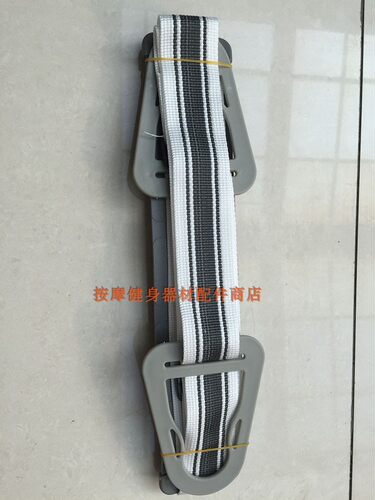 博康BC-9108D跑步机按摩腰带 抖动腰带 震动家用按摩带