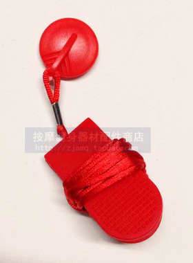 深圳好家庭跑步机i-xfit艾菲特FTL9308D跑步机安全开关安全锁钥匙