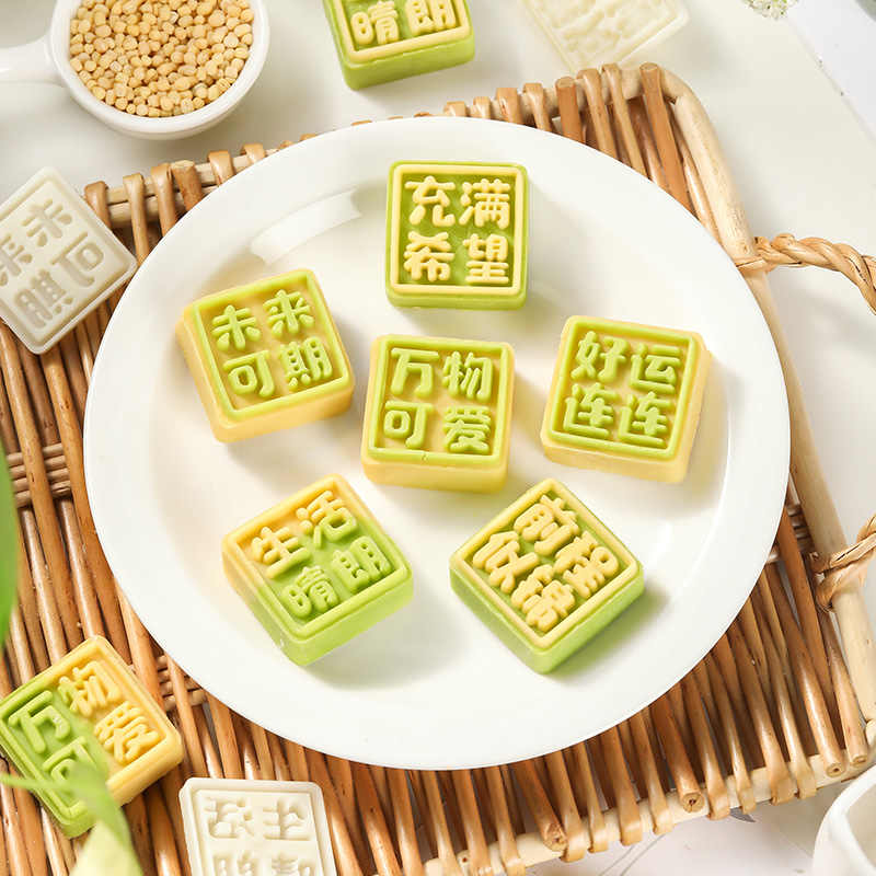 月饼模具迷你家用压花手压式菠萝绿豆糕模型印具冰皮糕点辅食烘焙