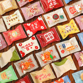 2026新年雪花酥包装 机封袋曲奇饼干奶枣牛轧饼糖果马年礼品密封袋