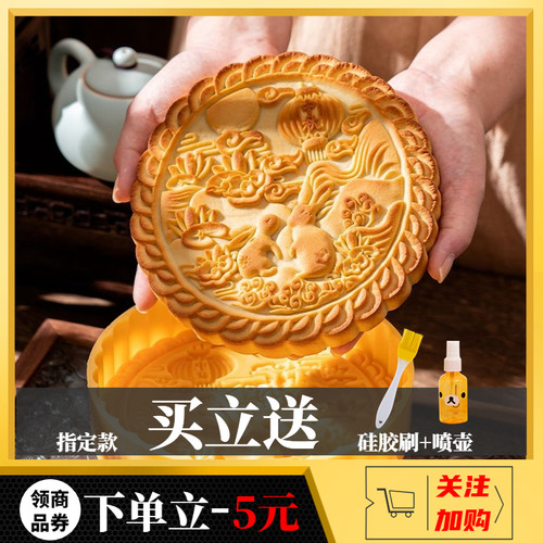 广式1斤中秋大月饼模具