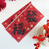 饰封口贴 盒装 2026马年新年礼盒包装 贴纸过年春节抱抱桶饼干盒包装