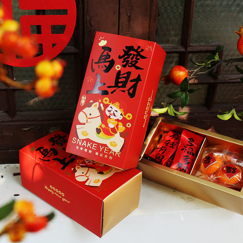 2026新年马年饼干包装盒春节烘焙曲奇雪花酥太妃糖果点心空盒子