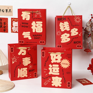 2026新年手提袋马年春节礼盒烘焙包装饼干糖果年货坚果礼物袋