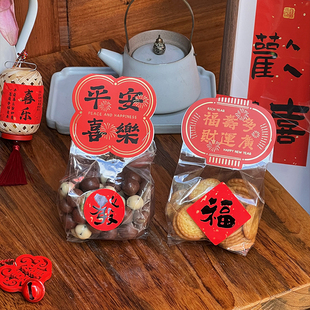 2026新年春节烫金页眉卡头卡片烘焙糖霜饼干包装袋玛德琳曲奇机封