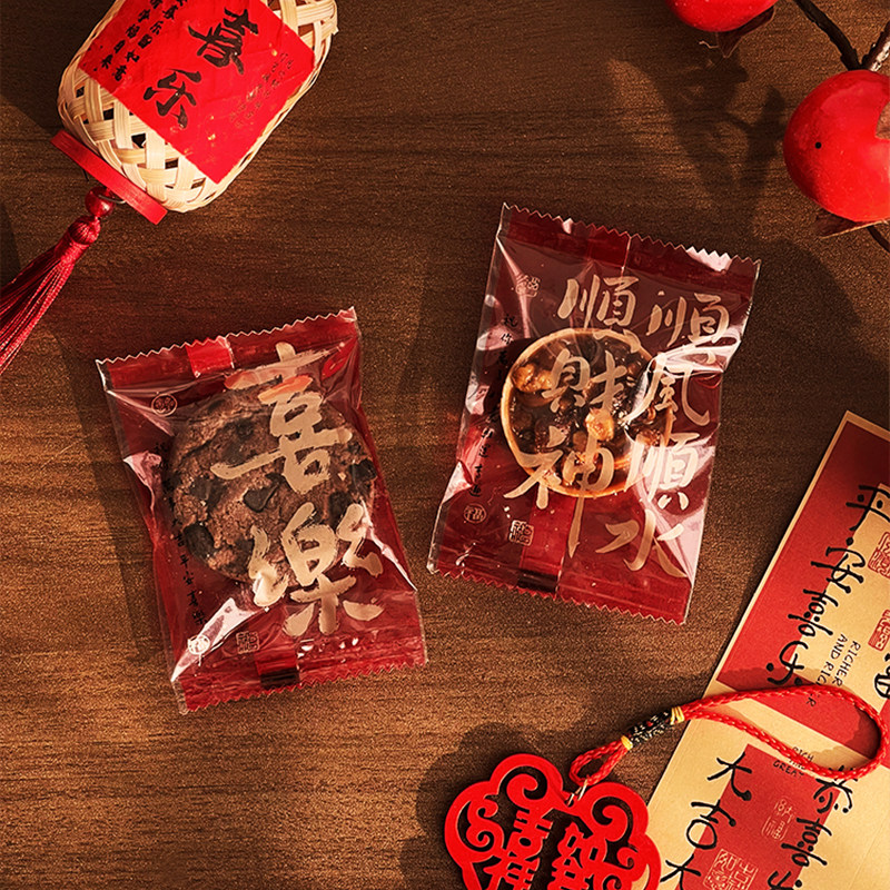 新款2026新年包装袋饼干透明机封袋春节马年雪花酥牛轧饼干曲奇袋,厨房/烹饪用具,点心包装盒/包装袋,淘宝优惠券,粉丝福利购,淘宝优惠卷
