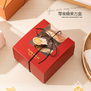 甜品包装盒 ins开窗高档雪花酥糯米船牛轧糖下午茶青团点心小盒子