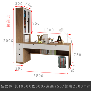 转角双人电脑桌书柜一体家用两人办公桌拐角写字台式 书桌书架组合