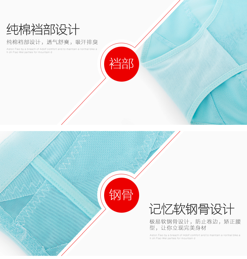 body amincissant simple en nylon - Ref 686991 Image 5