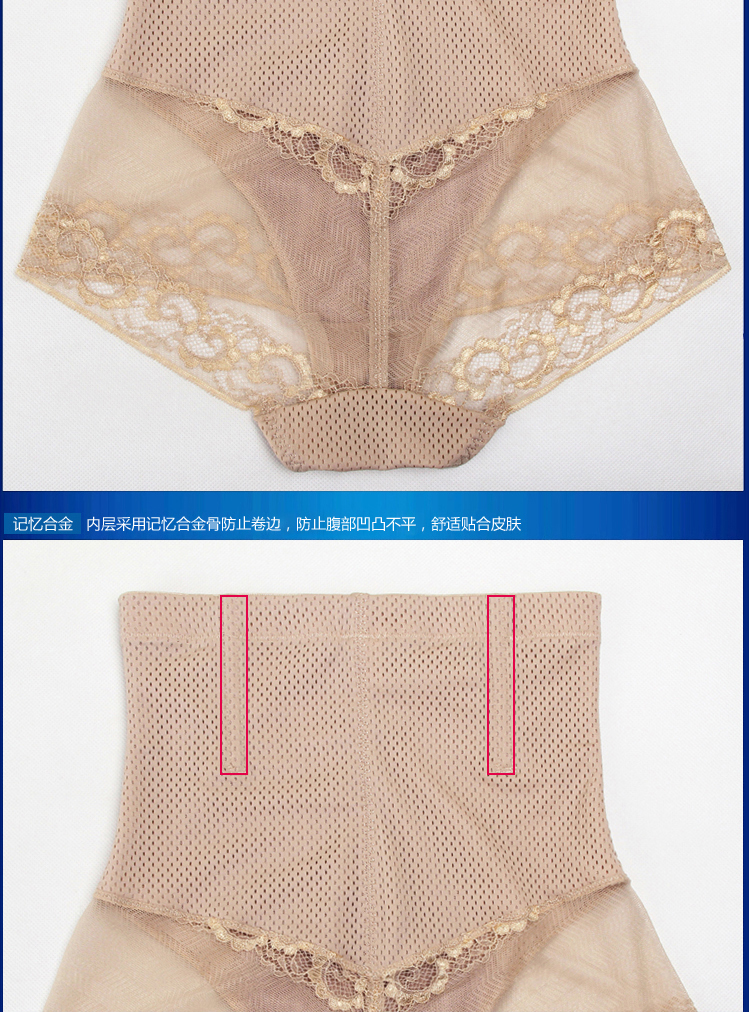 body amincissant sexy en nylon - Ref 686933 Image 4