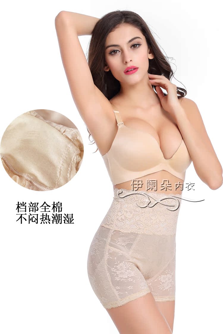 body amincissant sexy en nylon - Ref 687024 Image 5