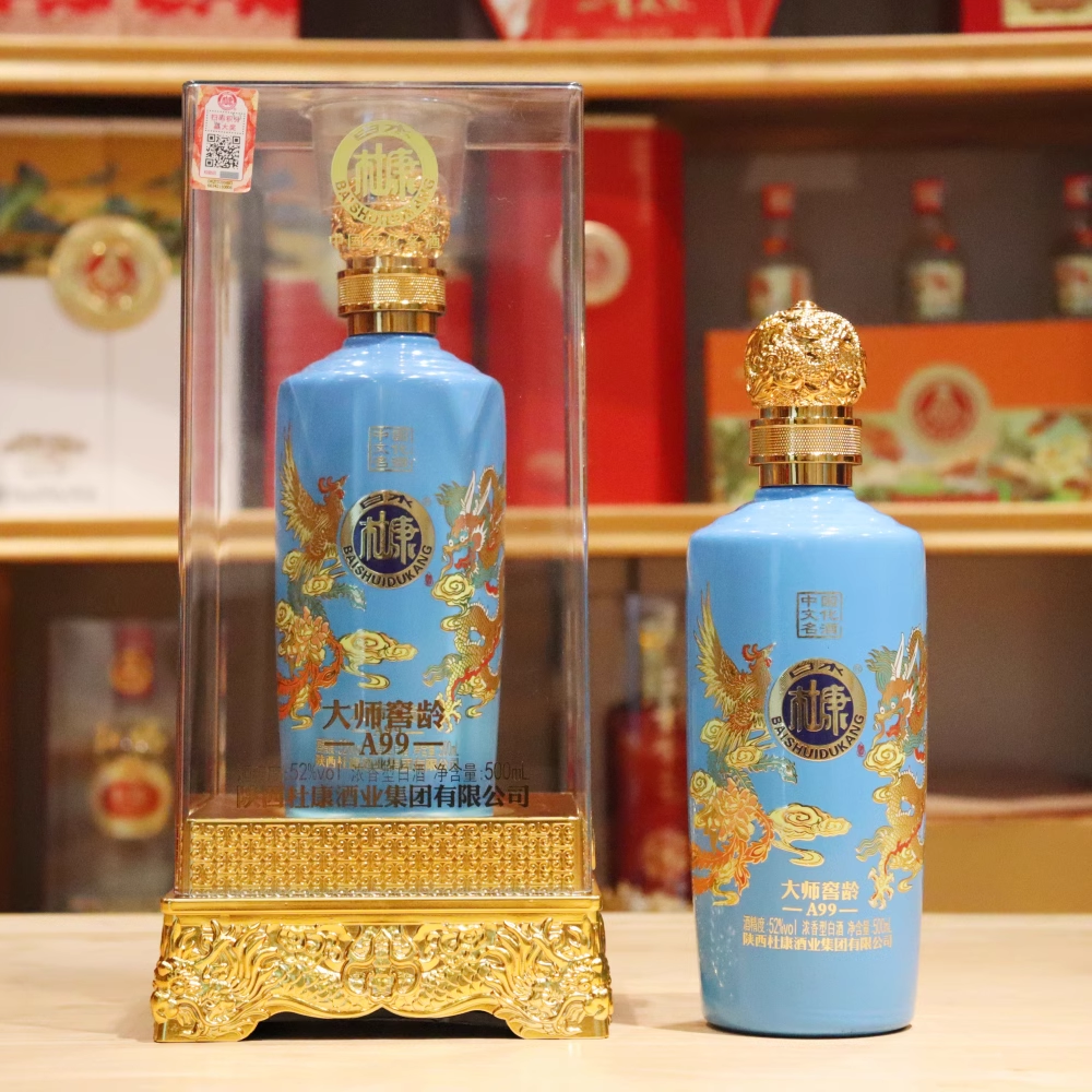 粮食52度整箱装送礼大师窖龄A99