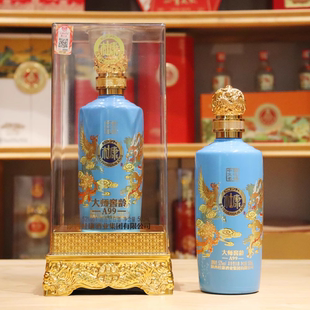 白水杜康52度A99浓香型白酒500ml 送礼喜宴红粮食酒 6瓶礼盒整箱装