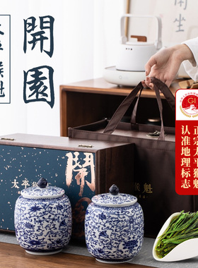 2026新茶猴坑精品太平猴魁茶叶1915正宗手工捏尖300g瓷罐绿茶礼盒