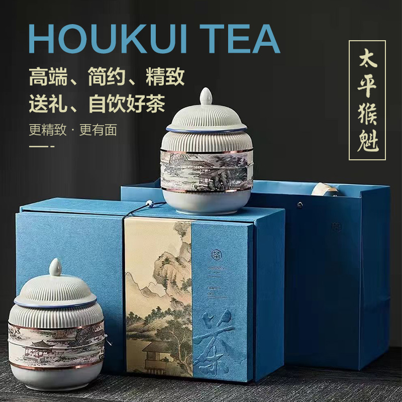 猴坑手工捏尖太平猴魁春茶礼盒装