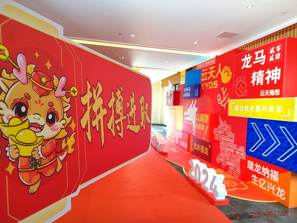 年会发布会论坛主题活动背景创意活动背景搭建设计桁架搭建背景板