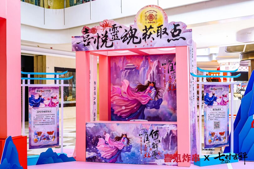 北京背景画面设计制作亚力克pv喷绘布