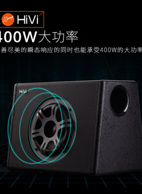 惠威有源低音炮8寸BC8.1V带箱体10寸BC10.1V/BD10.1V/12寸BD12.1V
