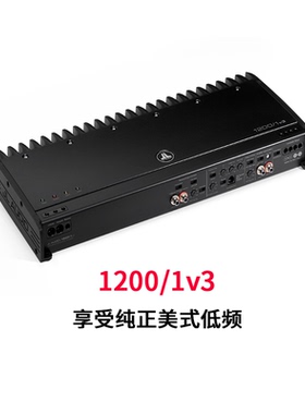 美国捷力JL Audio汽车音响1200/1v3额定功率1200瓦单路D类功放