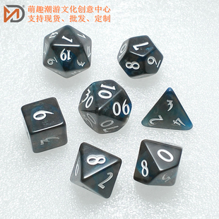 树脂套装骰子桌游龙与地下城COC跑团TRPG克苏鲁多面体桌面游戏