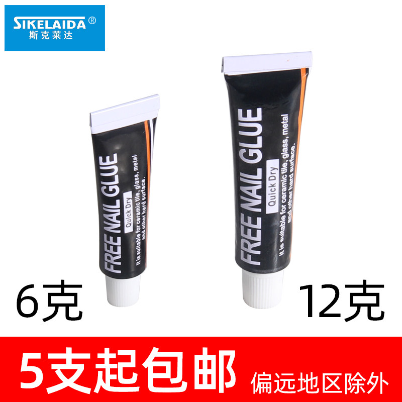 免钉胶万能胶强力胶瓷砖免打孔胶玻璃胶