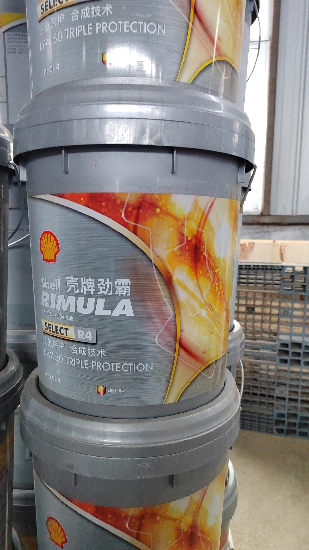 Shell/壳牌劲霸R4 15W-40/20W-50 CI-4 合成技术柴油机油 18L